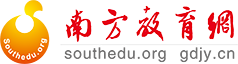 南方教育网logo