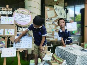 为幼儿打开通往生活世界的数学大门——广州实验教育集团番禺实验幼儿园数学课程实践研究的逻辑进路