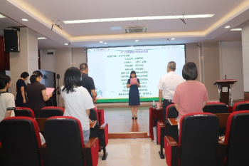 广州市回民小学第五届学术研讨会暨学术节启动仪式举行