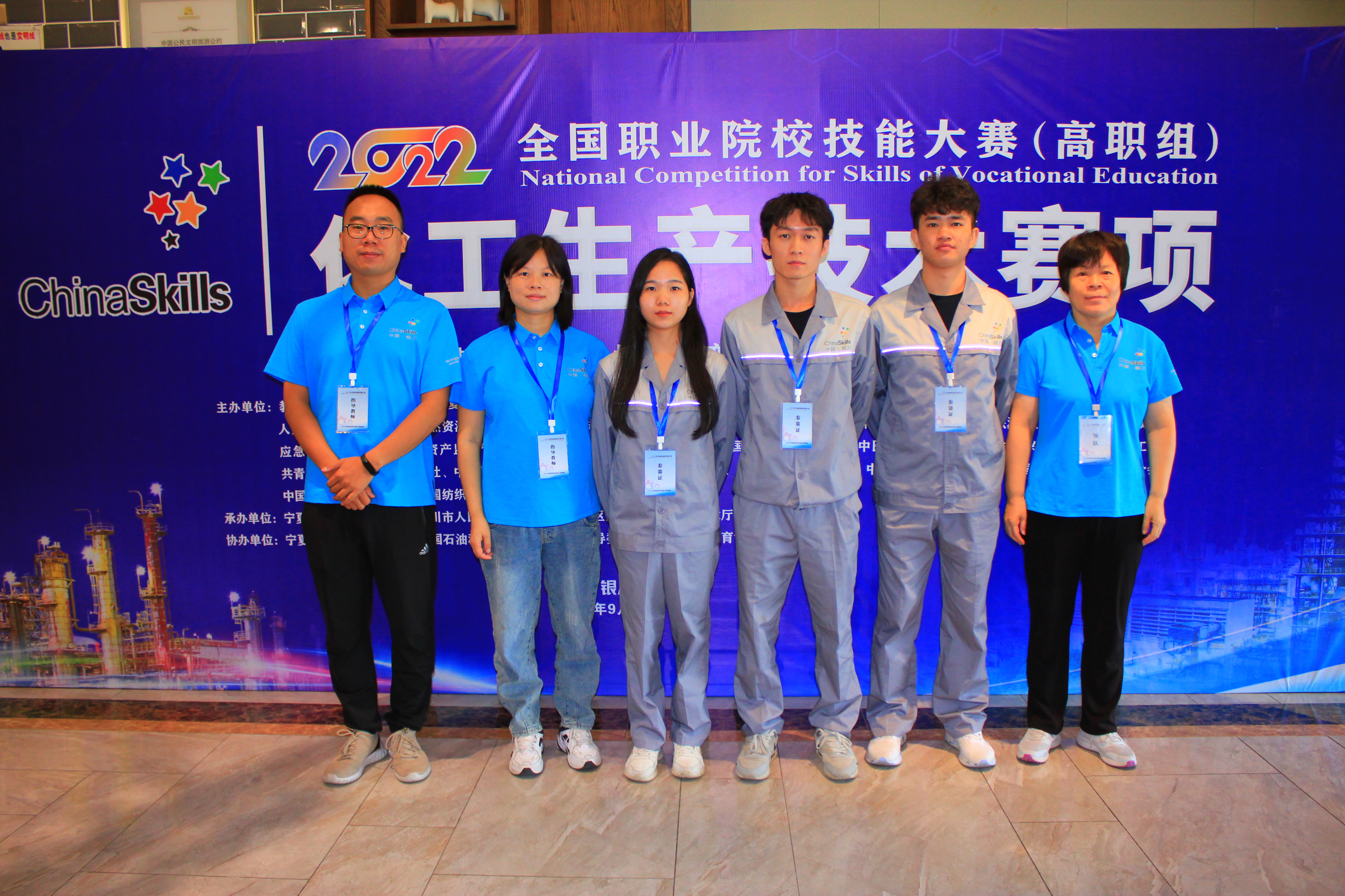 广州工程技术职业学院石化学子获全国职业技能竞赛化工生产技术赛项二等奖