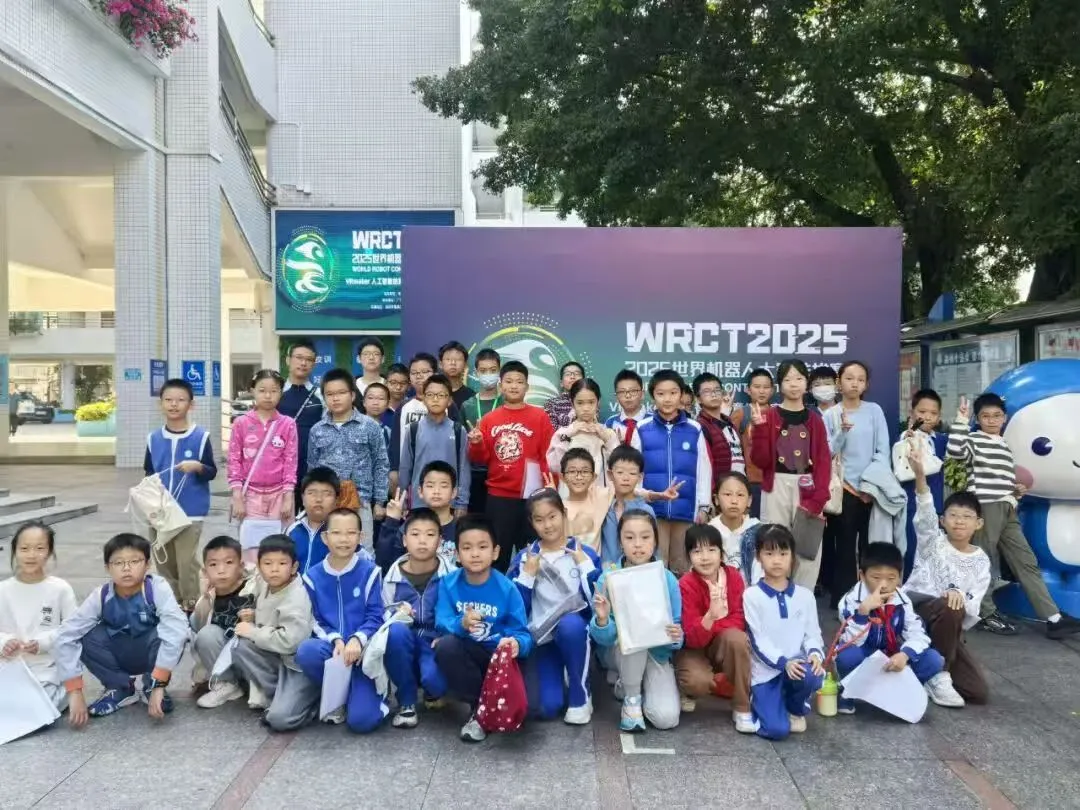 2025WRC VRmaker人工智能创意挑战赛广东省选拔赛获奖名单公布