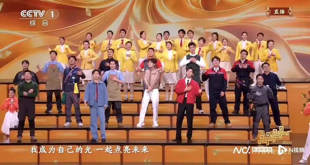 广东这8位师生登上央视春晚！