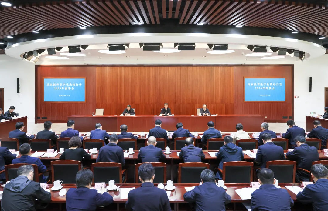 教育部：全面深入推动“人工智能+教育”