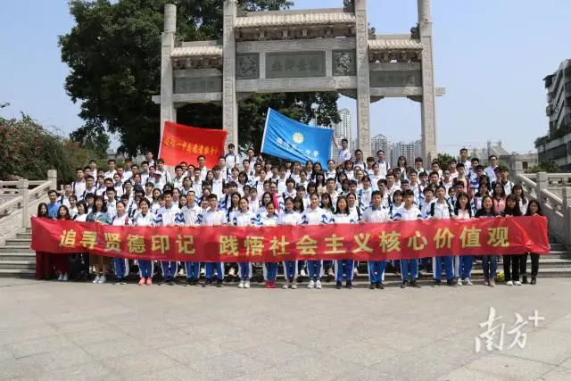 揭阳2.png