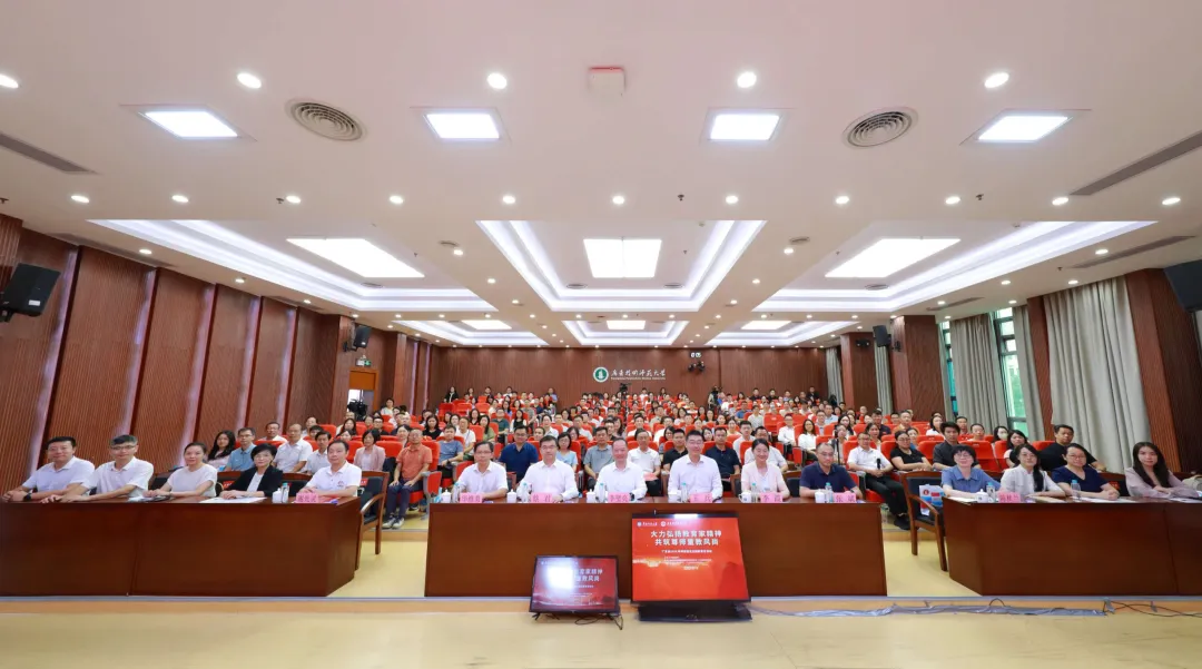 广东省2026年师德建设主题教育月活动启动