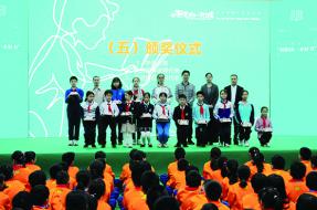 让阅读成为一种习惯 ——记第十二届广东省中小学“暑假读一本好书”活动颁奖会