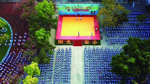 激发教育的内生动力——阳江市推进教育现代化纪实