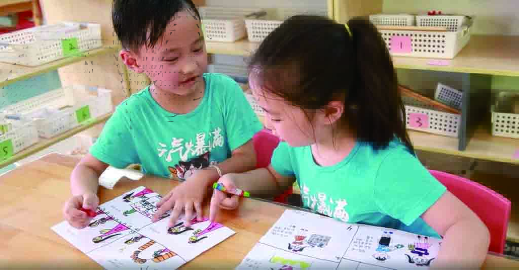 广州市番禺区北城幼儿园：班级公约，助力衔接