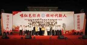 唱响红色经典 弘扬时代精神——广州松田职业学院举行红歌合唱大赛