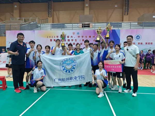 广州松田职业学院毽球队在2023年广东省大、中学生毽球锦标赛中斩获6金3铜等多项荣誉