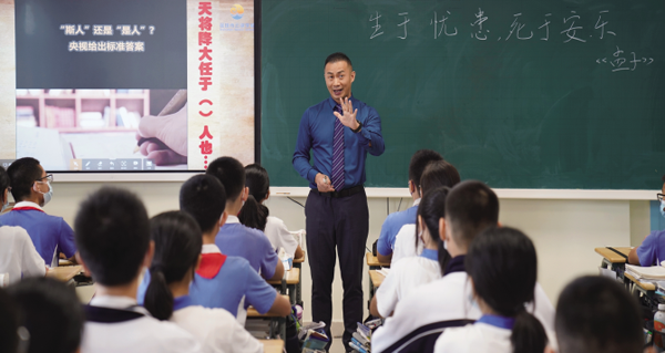 深圳市云端学校：基础教育综合改革的新向度