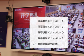 深圳市云端学校：基础教育综合改革的新向度